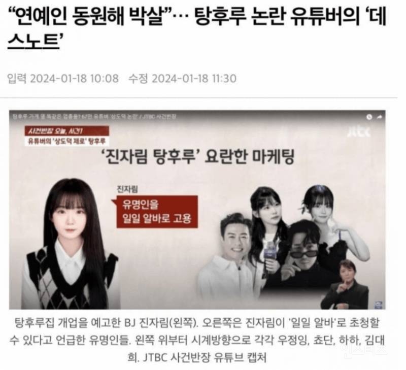 이번에 정말 폐지되어 마땅하다고 TV 느낀 프로그램 | 인스티즈