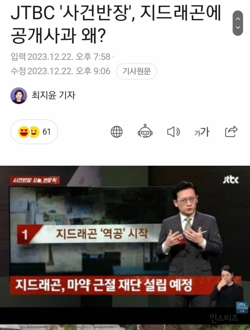 이번에 정말 폐지되어 마땅하다고 TV 느낀 프로그램 | 인스티즈