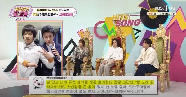 과거 흑역사 강제 소환당한 김희철 장근석 이홍기 | 인스티즈