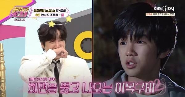 과거 흑역사 강제 소환당한 김희철 장근석 이홍기 | 인스티즈
