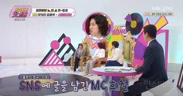 과거 흑역사 강제 소환당한 김희철 장근석 이홍기 | 인스티즈