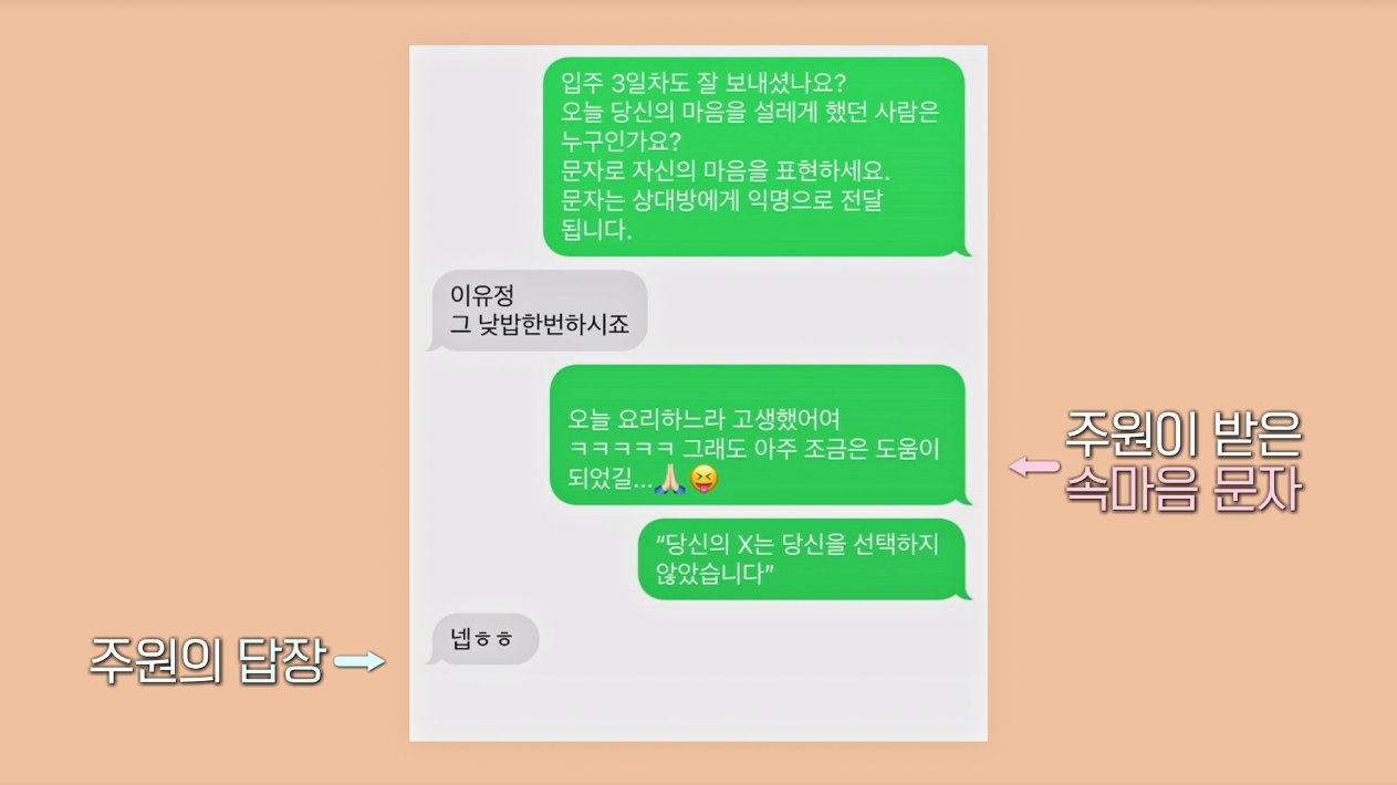 [잡담] 환연 주원 문자 개웃기네 ㅅㅍ | 인스티즈
