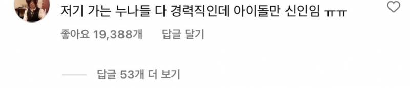 현재 실물 느낌 난다는 투어스 신유 외모.jpg | 인스티즈