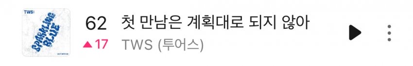 [잡담] 투어스 일간 미쳤네 | 인스티즈