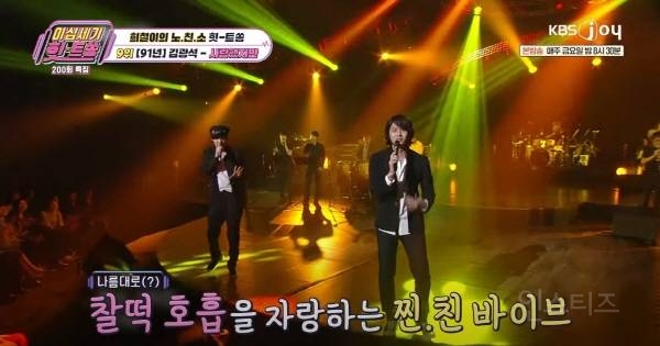 과거 흑역사 강제 소환당한 김희철 장근석 이홍기 | 인스티즈