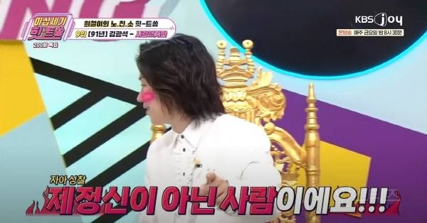 과거 흑역사 강제 소환당한 김희철 장근석 이홍기 | 인스티즈