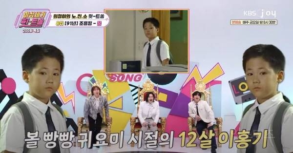 과거 흑역사 강제 소환당한 김희철 장근석 이홍기 | 인스티즈