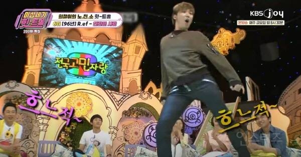 과거 흑역사 강제 소환당한 김희철 장근석 이홍기 | 인스티즈
