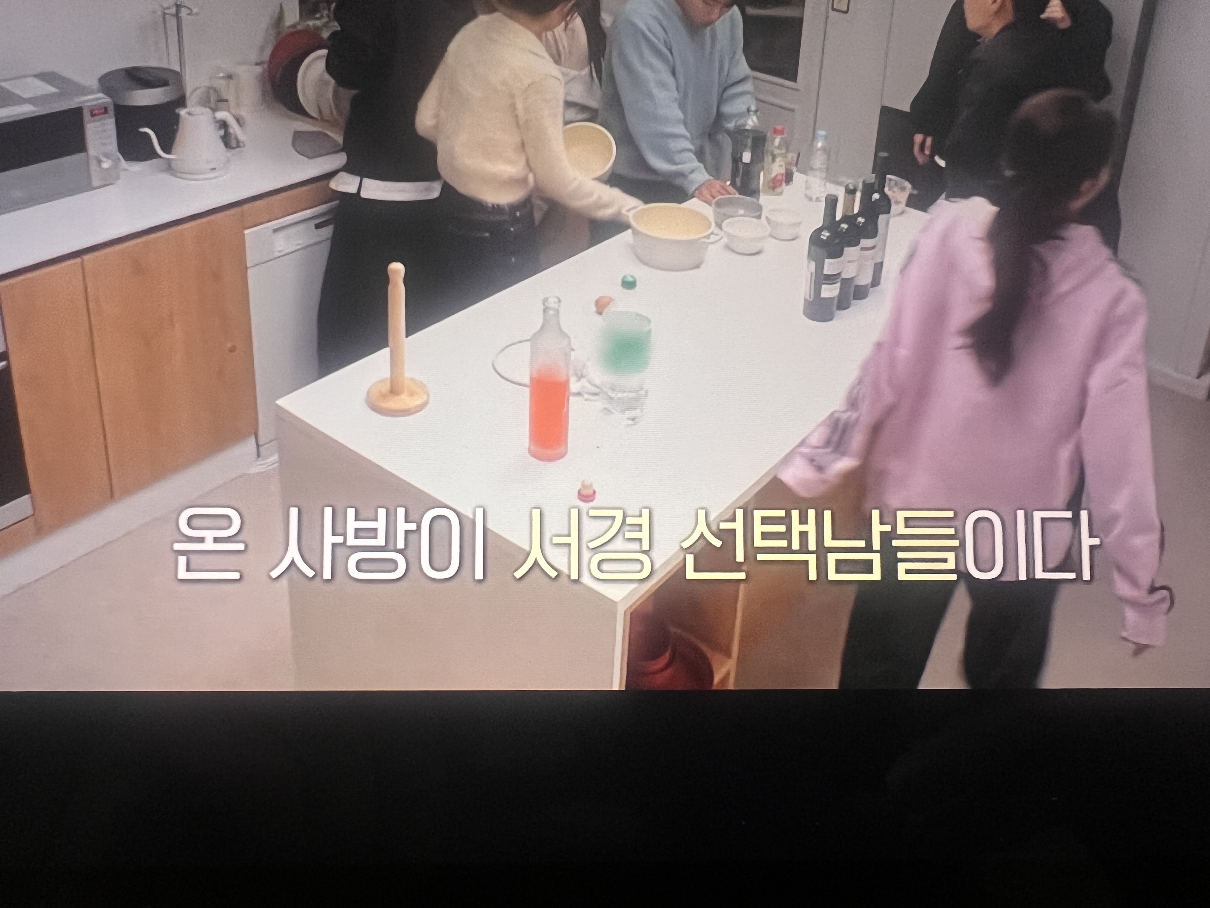 [잡담] 아 환연 자막 진자 왤케 웃김ㅠㅠㅠㅠ | 인스티즈