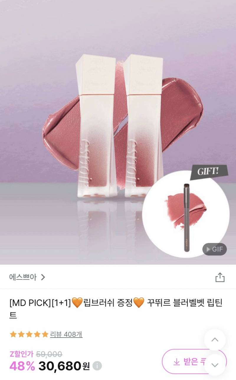 직잭인데 화장품 왤케 싸게 팔아? | 인스티즈