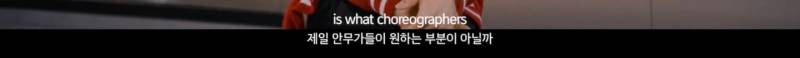 노래에는 저작권이 있는데 왜 안무에는 저작권이 없을까? | 인스티즈