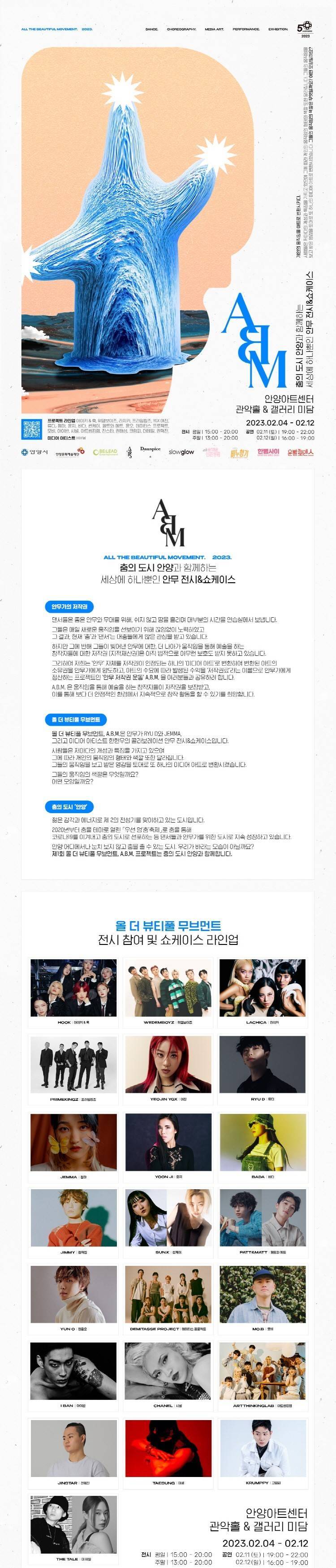 노래에는 저작권이 있는데 왜 안무에는 저작권이 없을까? | 인스티즈