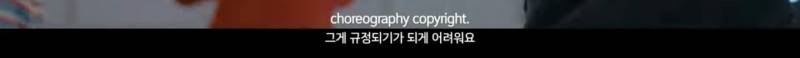 노래에는 저작권이 있는데 왜 안무에는 저작권이 없을까? | 인스티즈