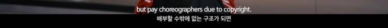 노래에는 저작권이 있는데 왜 안무에는 저작권이 없을까? | 인스티즈
