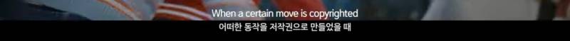 노래에는 저작권이 있는데 왜 안무에는 저작권이 없을까? | 인스티즈