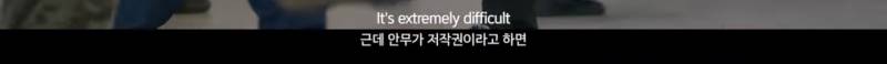 노래에는 저작권이 있는데 왜 안무에는 저작권이 없을까? | 인스티즈