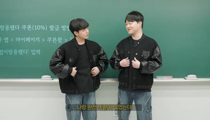 동국대 마카롱남에게 킹카가 되는 법에 대해 묻다(허성범) | 인스티즈