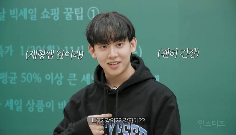 동국대 마카롱남에게 킹카가 되는 법에 대해 묻다(허성범) | 인스티즈