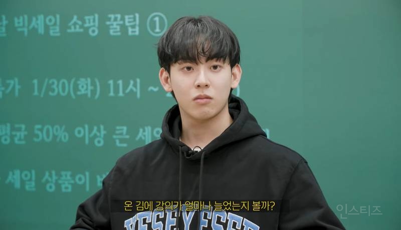 동국대 마카롱남에게 킹카가 되는 법에 대해 묻다(허성범) | 인스티즈