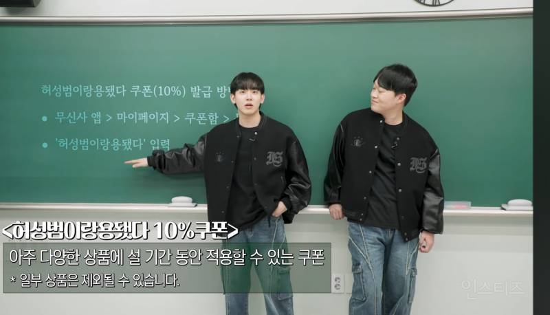 동국대 마카롱남에게 킹카가 되는 법에 대해 묻다(허성범) | 인스티즈