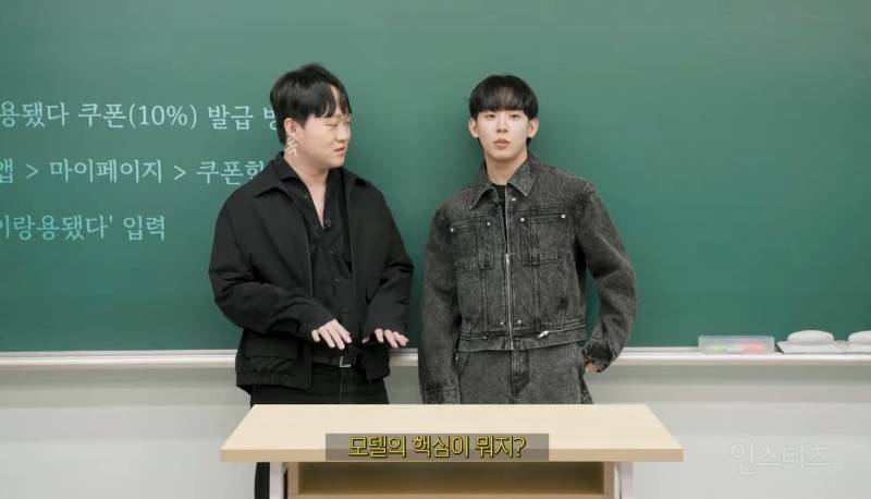 동국대 마카롱남에게 킹카가 되는 법에 대해 묻다(허성범) | 인스티즈