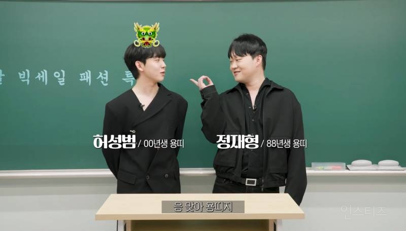 동국대 마카롱남에게 킹카가 되는 법에 대해 묻다(허성범) | 인스티즈