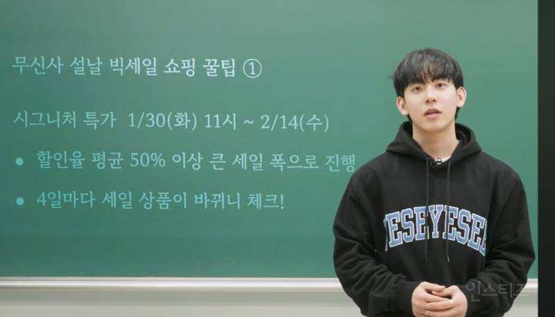 동국대 마카롱남에게 킹카가 되는 법에 대해 묻다(허성범) | 인스티즈