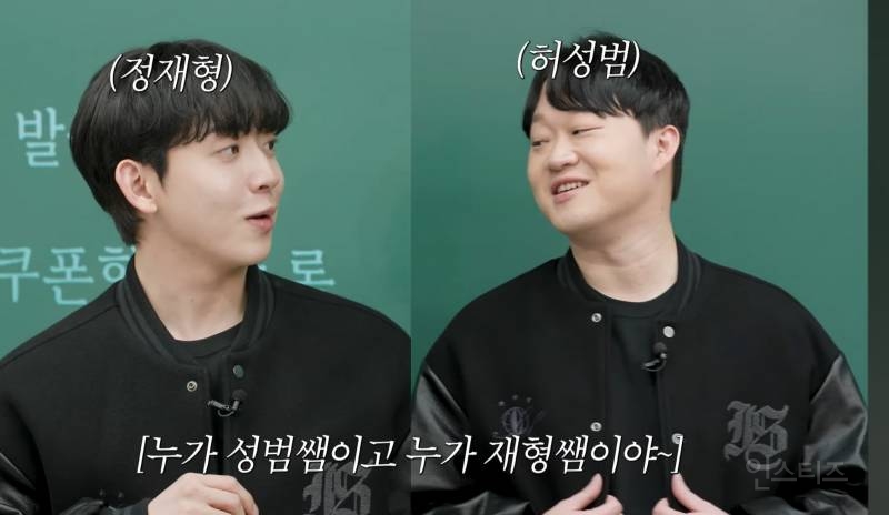 동국대 마카롱남에게 킹카가 되는 법에 대해 묻다(허성범) | 인스티즈