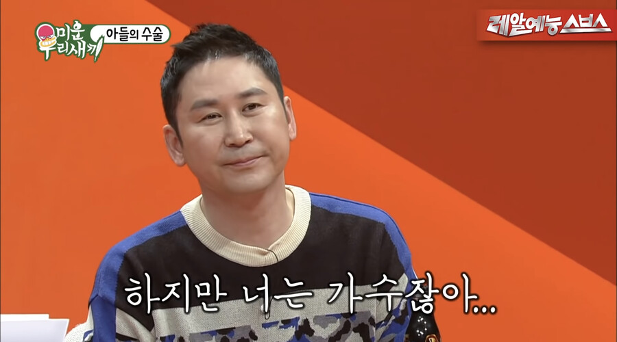 [OnAir] 내가 다 다행이다 싶어... 마지막은 가수답게 끝내잖아... | 인스티즈