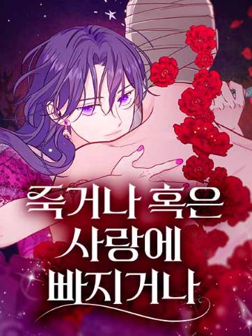 불금이라 가져와 본 네이버웹툰 꾸금 추천글 | 인스티즈