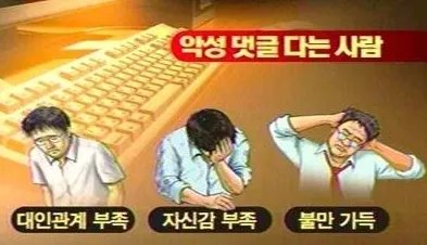 [마플] 왜저러냐 저 정병은 | 인스티즈