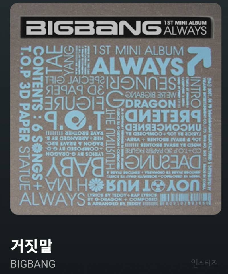 아이돌 최초 저작권협회 정회원이 된 아이돌.jpg | 인스티즈