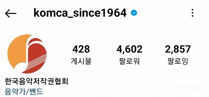 아이돌 최초 저작권협회 정회원이 된 아이돌.jpg | 인스티즈