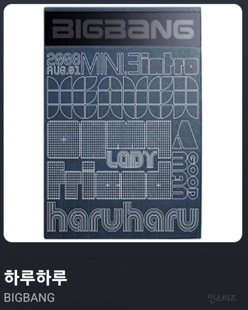 아이돌 최초 저작권협회 정회원이 된 아이돌.jpg | 인스티즈