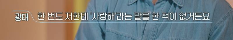 [잡담] 사귀는사이에 사랑해라는 말을 꼭 해야돼...? | 인스티즈