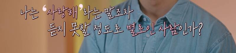 [잡담] 사귀는사이에 사랑해라는 말을 꼭 해야돼...? | 인스티즈