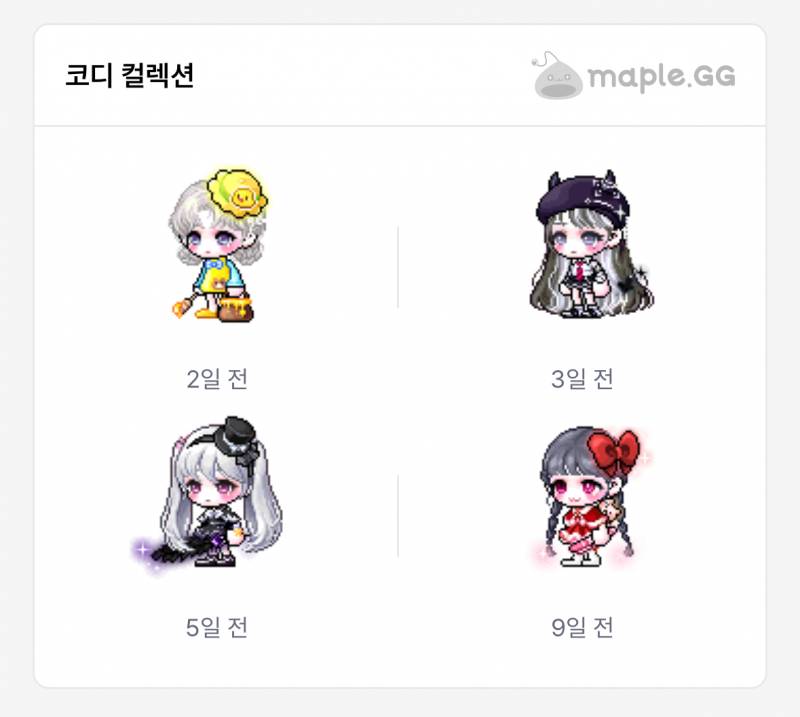 [잡담] 귀여운 내 메애기 | 인스티즈