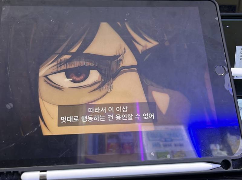 [잡담] 진격거 한지가 왜 여기서 힘들어해?? | 인스티즈