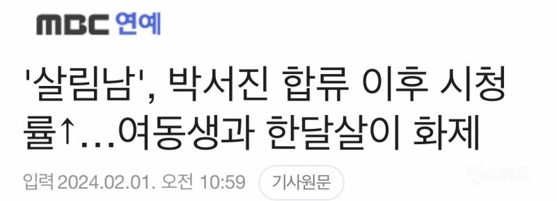 명절 앞두고 다시 보는 현실 남매짤 모음.jpgif | 인스티즈