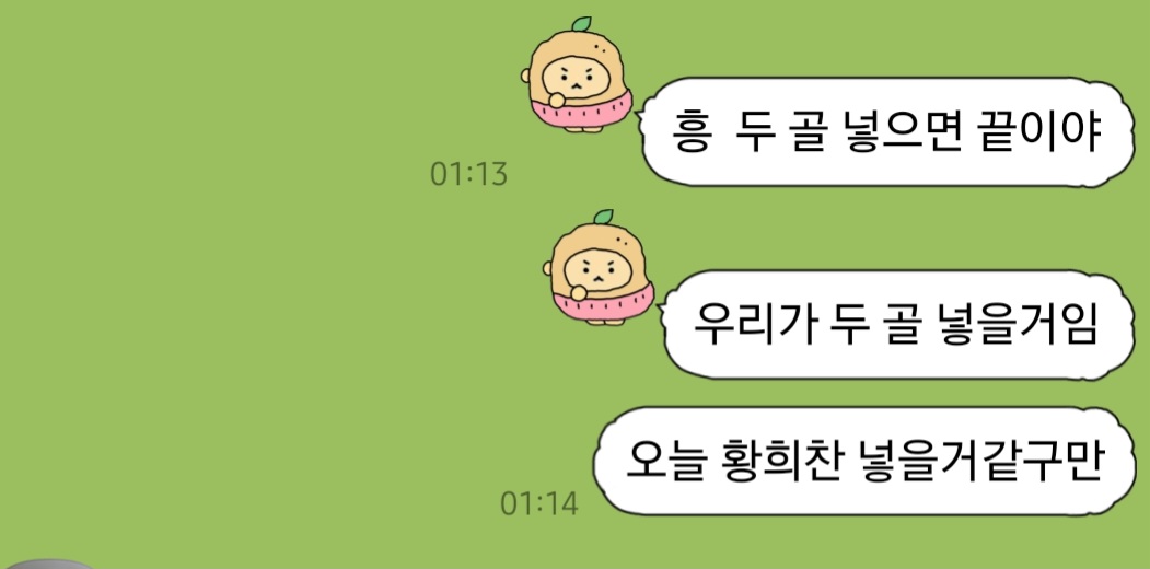 [OnAir] 걱정말고 나만 믿으라고 | 인스티즈