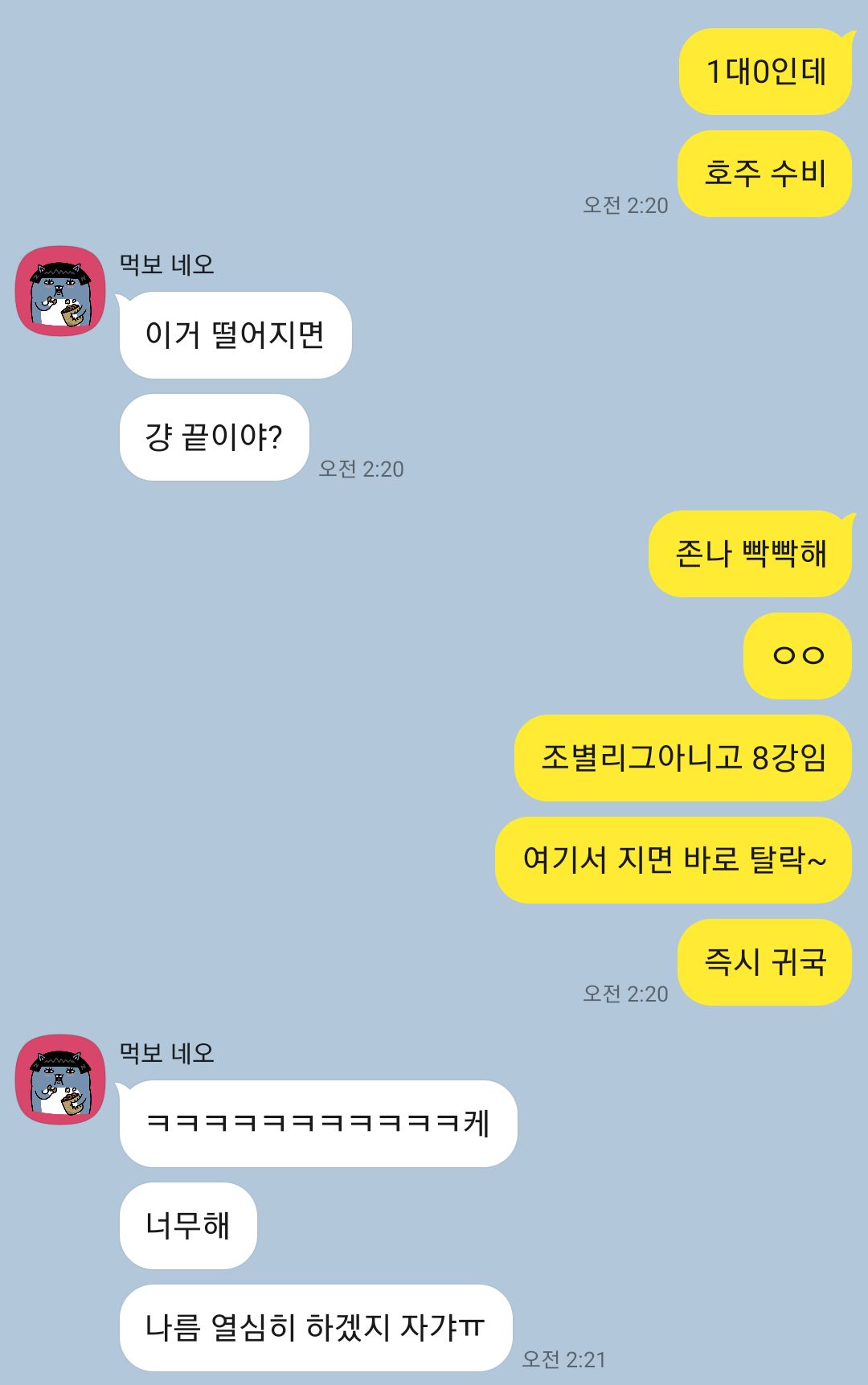[OnAir] 도파민 미쳤다 | 인스티즈