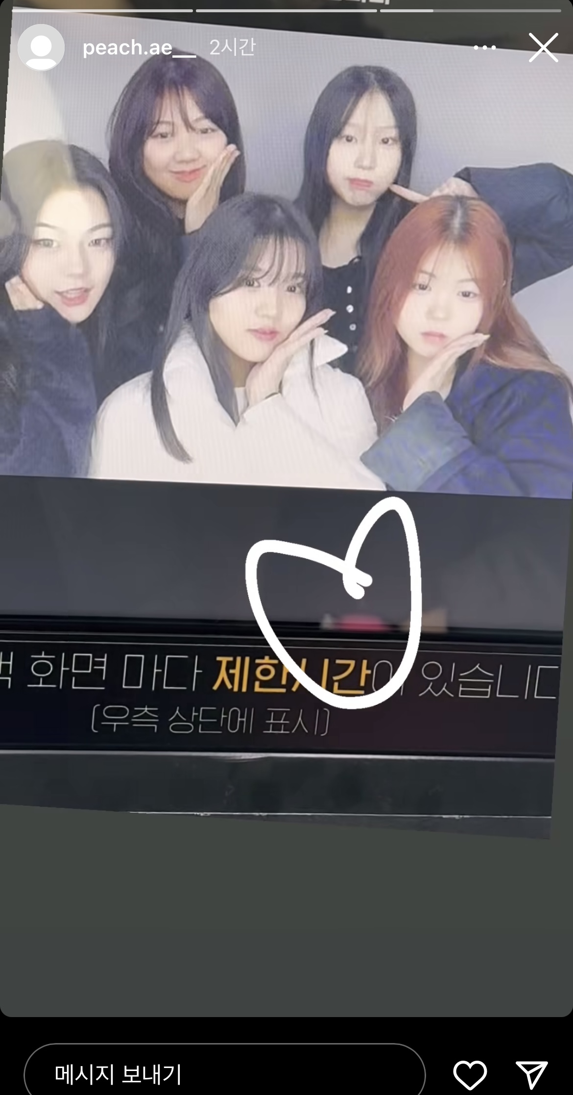 [잡담] 김리원 방설멤 아직도 만나는거 보기 좋다 | 인스티즈
