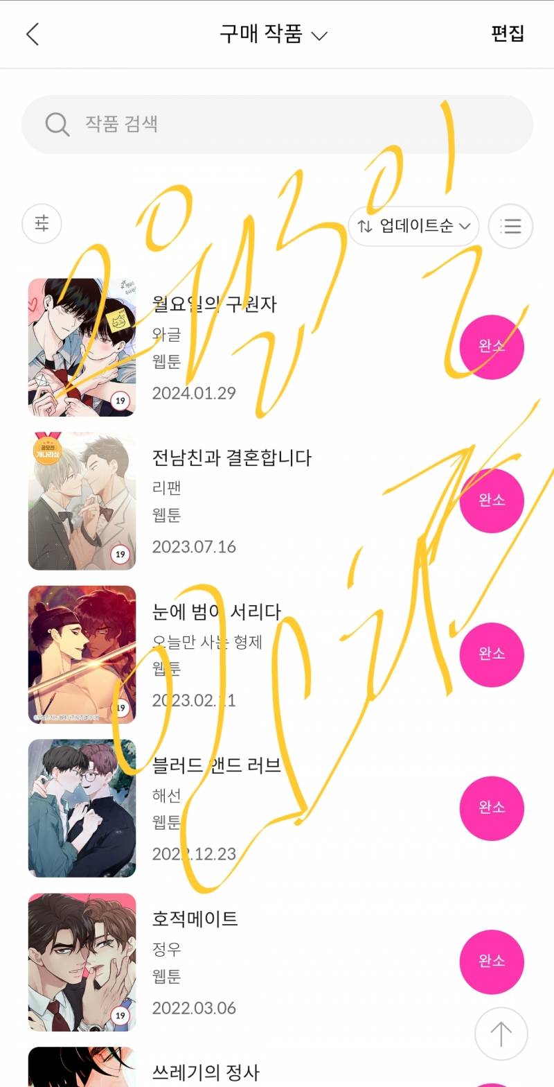 [잡담] 봄툰 갓 입문했는데 궁금한거!!! | 인스티즈