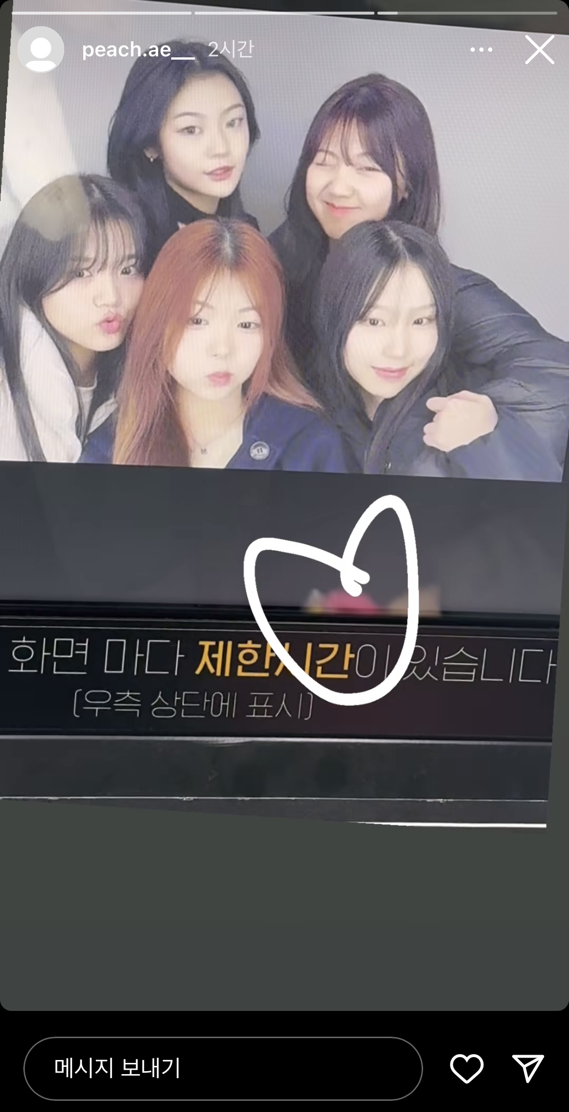 [잡담] 김리원 방설멤 아직도 만나는거 보기 좋다 | 인스티즈