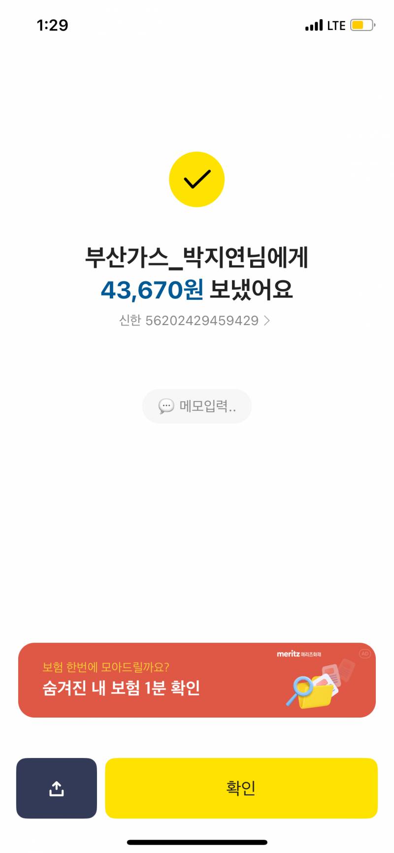 [잡담] 수영복 | 인스티즈