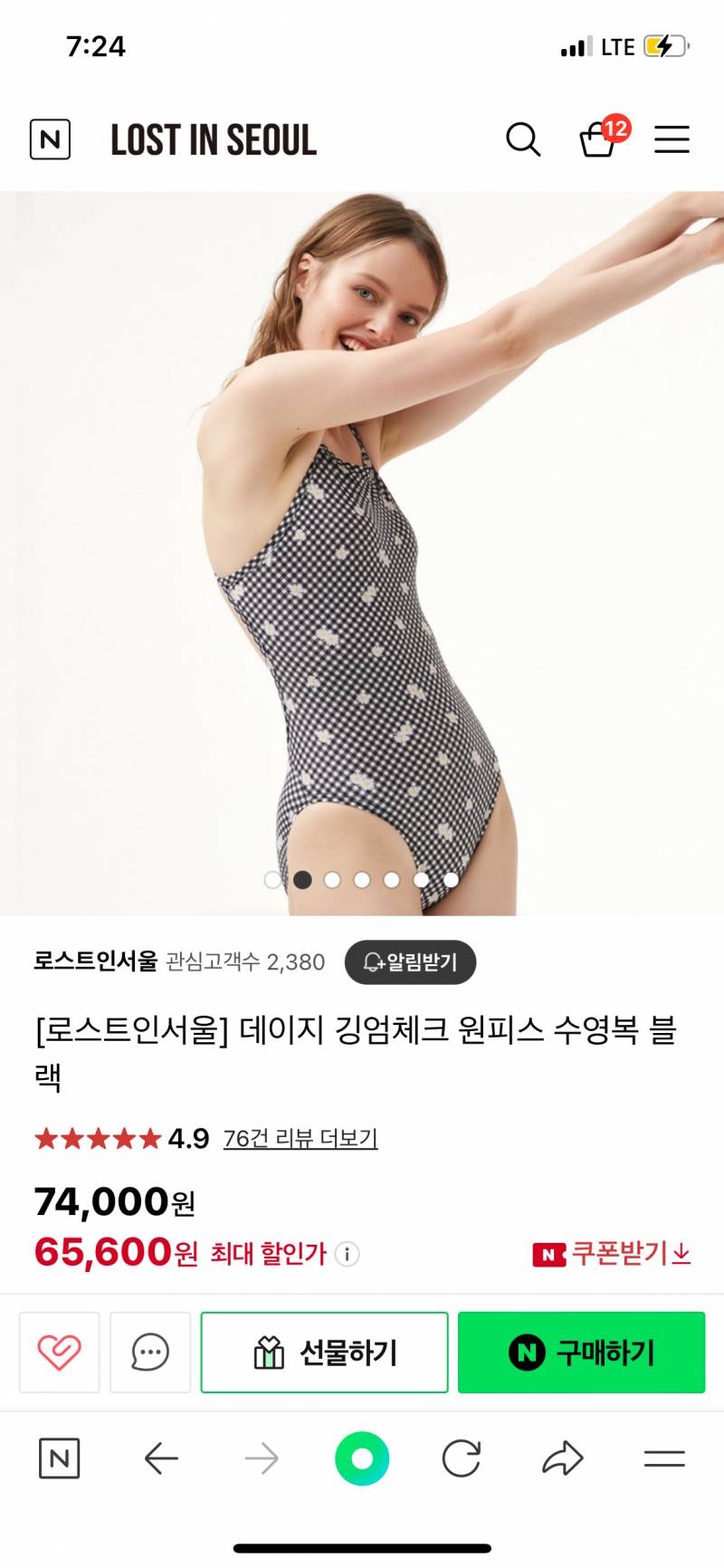[잡담] 수영복 | 인스티즈