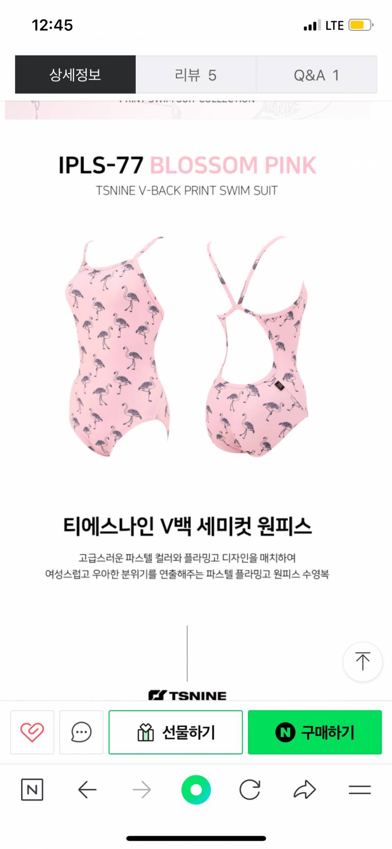 [잡담] 수영복 | 인스티즈