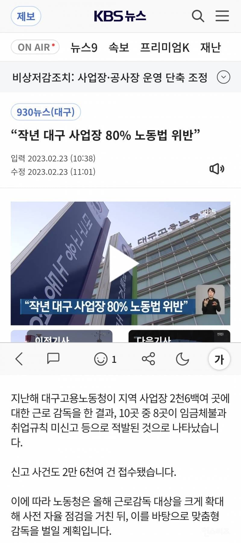 빈부격차가 심하다는 대구의 현실.....jpg | 인스티즈