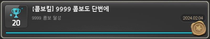 [잡담] 2시간 사냥 처음해봐... | 인스티즈