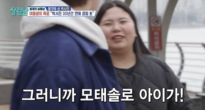 명절 앞두고 다시 보는 현실 남매짤 모음.jpgif | 인스티즈